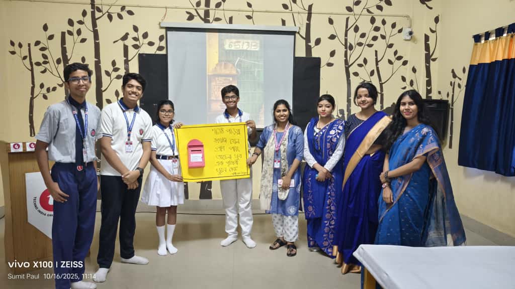 Letter Box - The Obliterated Emotion